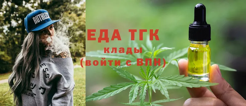 Cannafood марихуана  кракен рабочий сайт  Калининск 