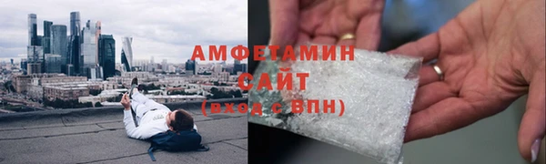 таблы Бугульма