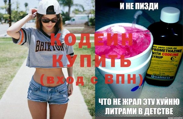 таблы Бугульма