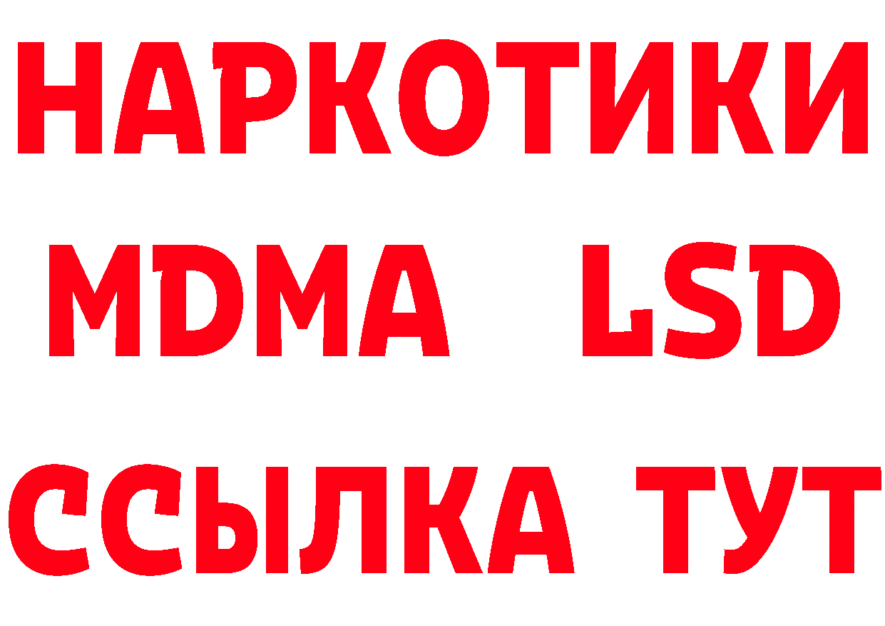 БУТИРАТ BDO 33% вход это гидра Калининск