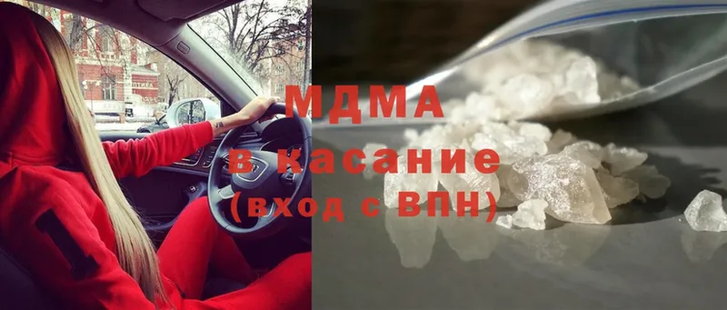 магазин    Калининск  МДМА кристаллы 